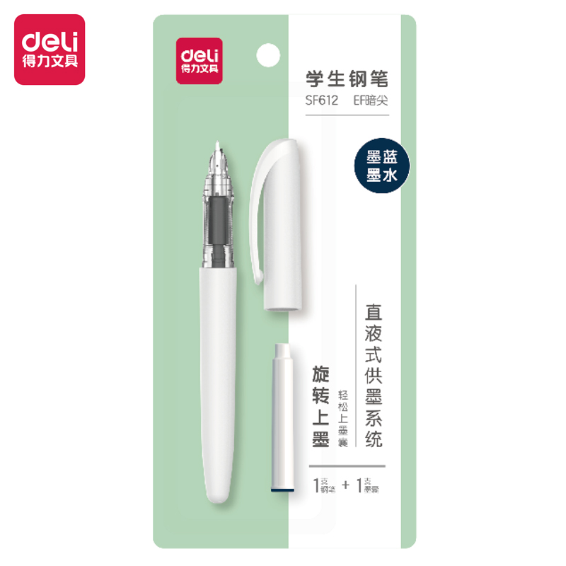 51fun吃瓜SF612直液式學生鋼筆EF暗（àn）尖(墨藍)(1筆+1墨囊/套)