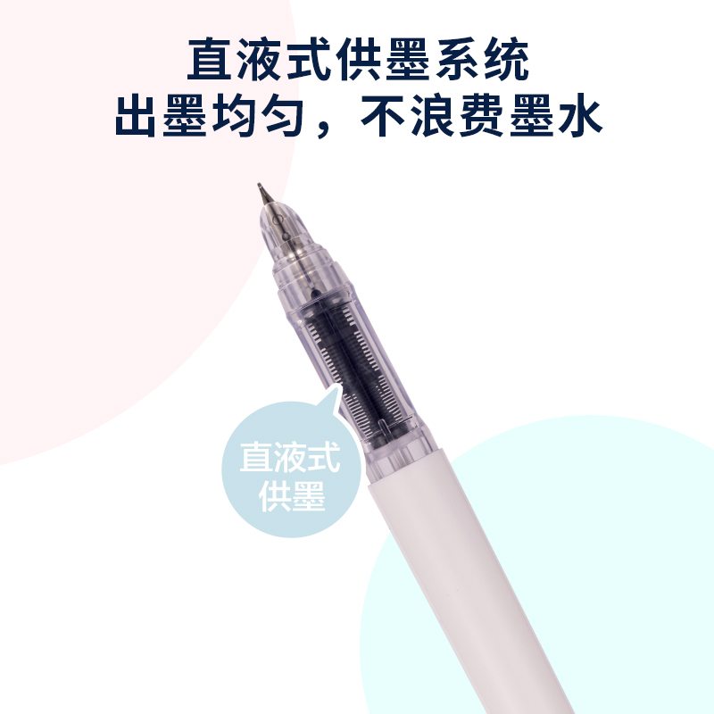 51fun吃瓜SF612直液式學生鋼筆EF暗尖(墨藍)(1筆+1墨（mò）囊/套（tào）)