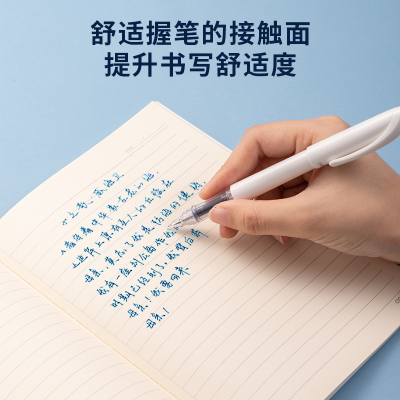 51fun吃瓜（lì）SF612直液式學生鋼筆EF暗尖(墨藍)(1筆+1墨囊/套)