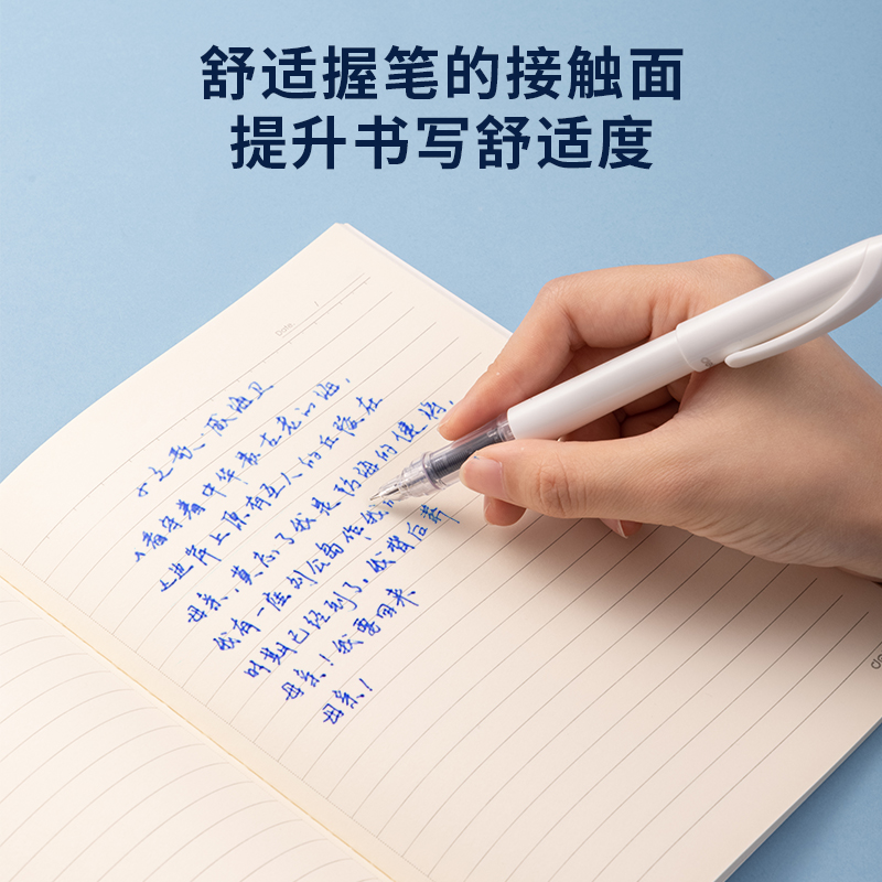 51fun吃瓜SF612直液式學生鋼筆EF暗尖(可擦晶藍)(1筆+1墨囊/套)