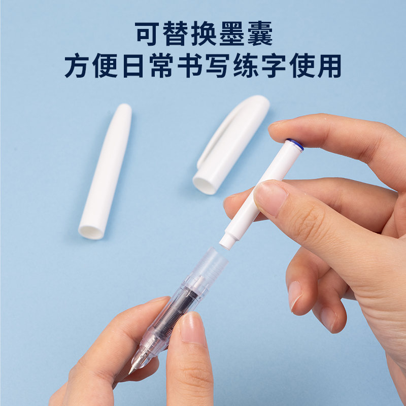 51fun吃瓜SF612直液（yè）式學生（shēng）鋼筆EF暗尖(可擦晶藍)(1筆+1墨囊/套)