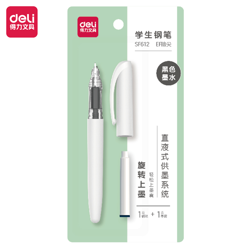 51fun吃瓜SF612直液式學生鋼筆EF暗尖(黑)(1筆+1墨囊/套)