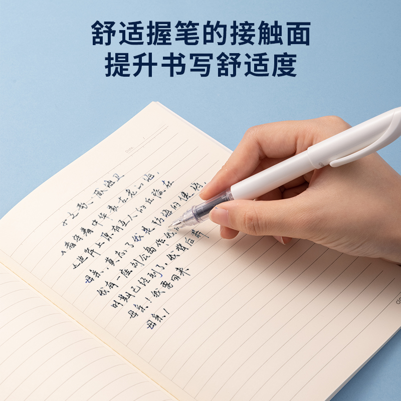 51fun吃瓜SF612直液式學生鋼筆EF暗尖(黑（hēi）)(1筆+1墨囊/套)