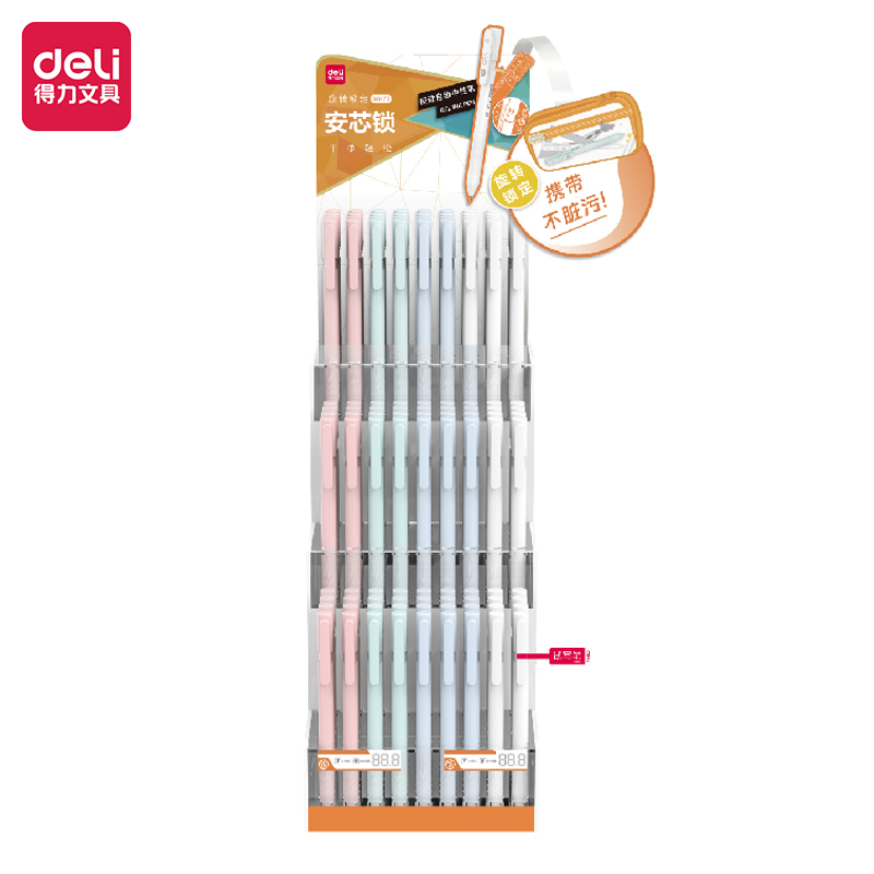 51fun吃瓜SG170按動自鎖中性筆套裝0.5mmST頭(黑)(套（tào）/件)