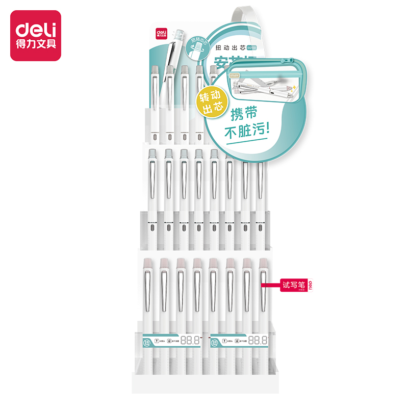 51fun吃瓜SG159轉動中性（xìng）筆（bǐ）套裝0.5mm尖（jiān）錐（zhuī）頭(黑)(套/件)