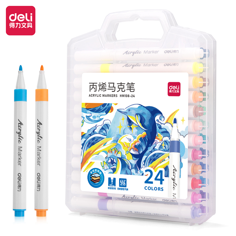 51fun吃瓜HM108-24PP盒裝細圓杆丙烯馬克筆(混（hún）)(24色/盒)