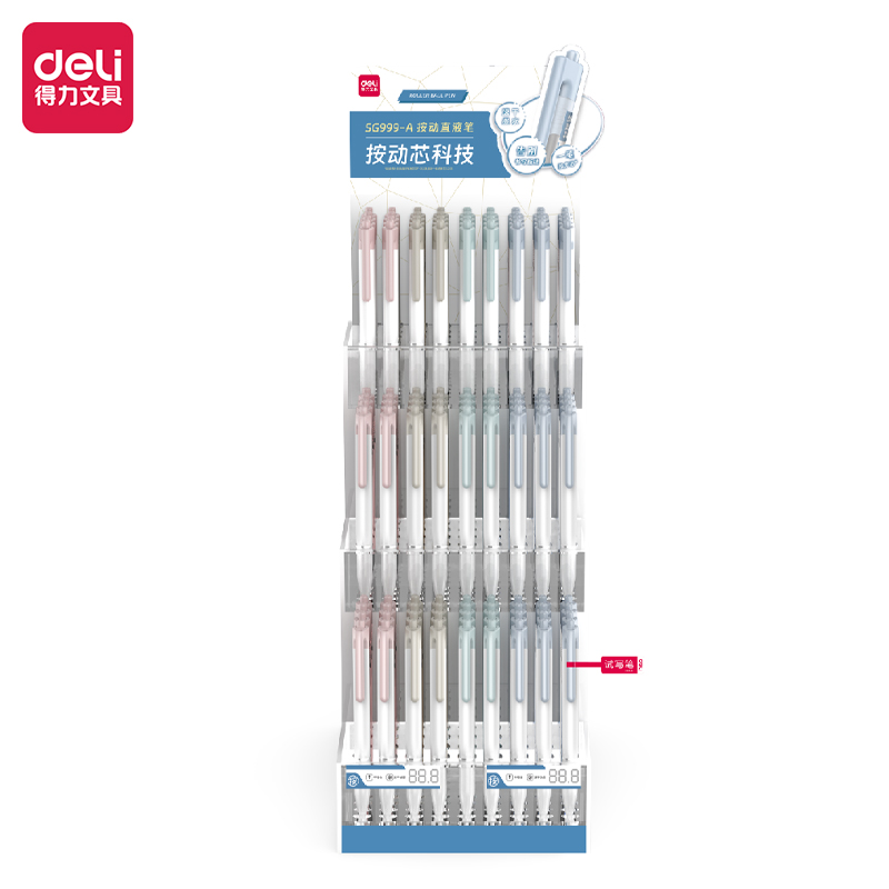 51fun吃瓜SG999-A直液筆展（zhǎn）架套裝(黑)(108支/套)