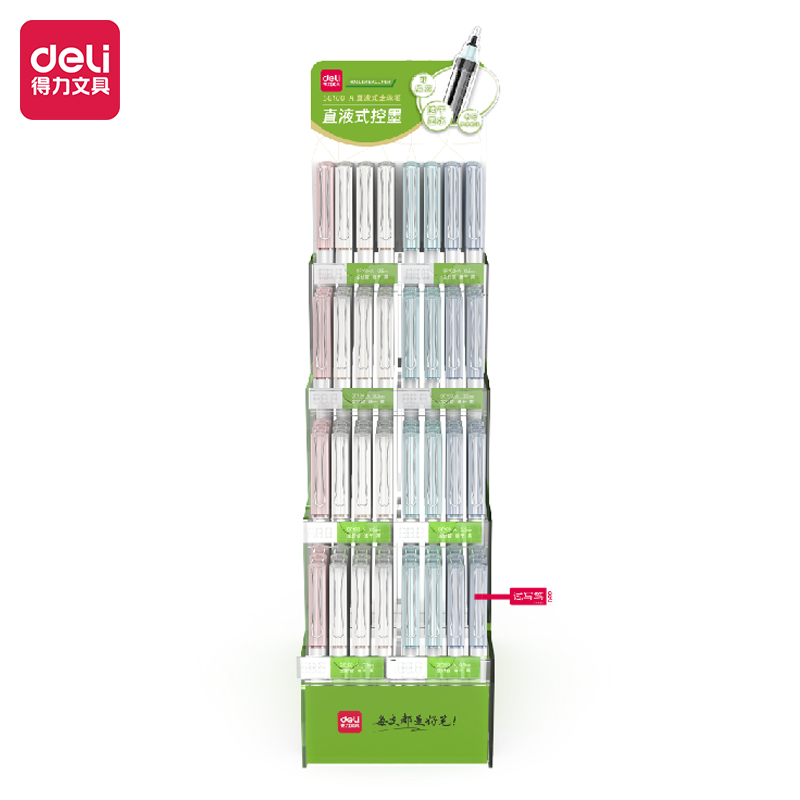 51fun吃瓜SG100-A直液（yè）筆展架套裝(黑（hēi）)(96支/套)