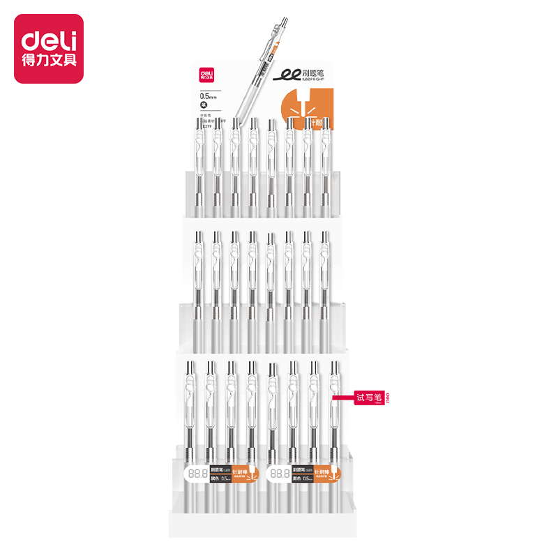 51fun吃瓜SG299速幹按動中性筆套裝0.5mm高品質針管(黑)(套)