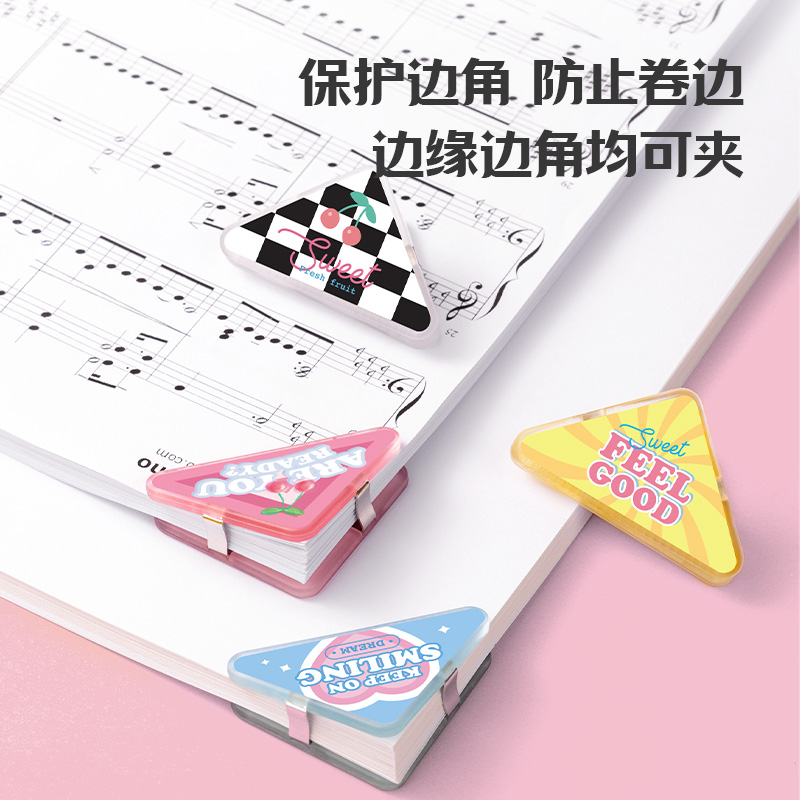 51fun吃瓜TP534三角夾(混色)(套)