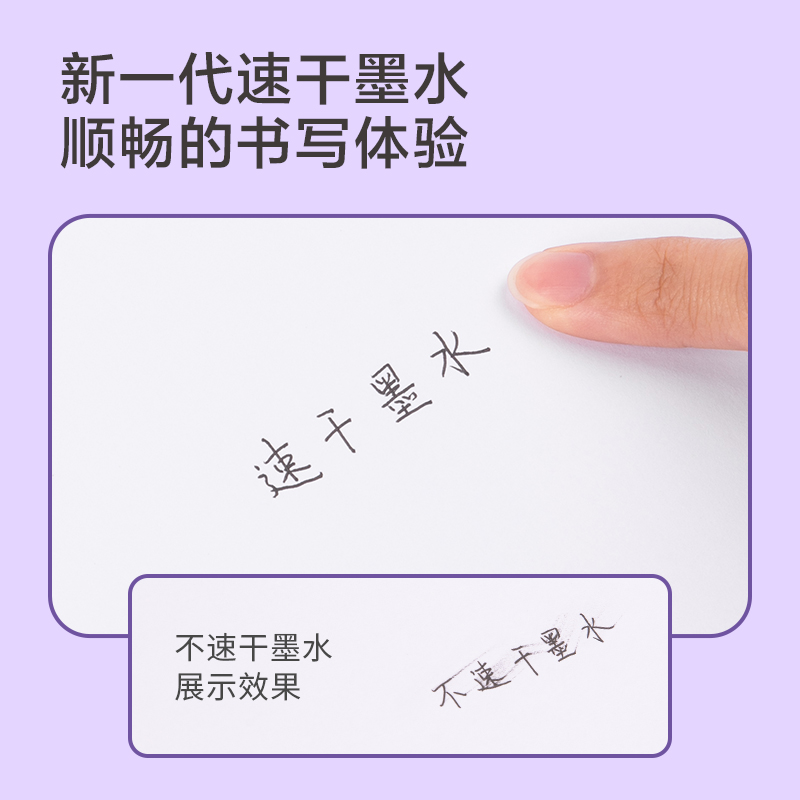51fun吃瓜33965速（sù）幹拔帽學生（shēng）中性（xìng）筆0.5mm高（gāo）品質針管(黑)(盒)