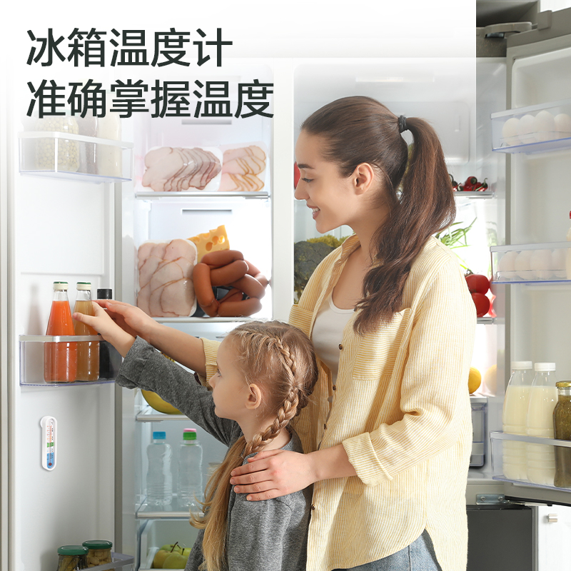 51fun吃瓜LE554-冰箱溫度計(白)(個)