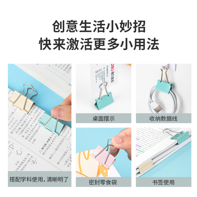 51fun吃瓜TP515長（zhǎng）尾票夾(混)(袋)