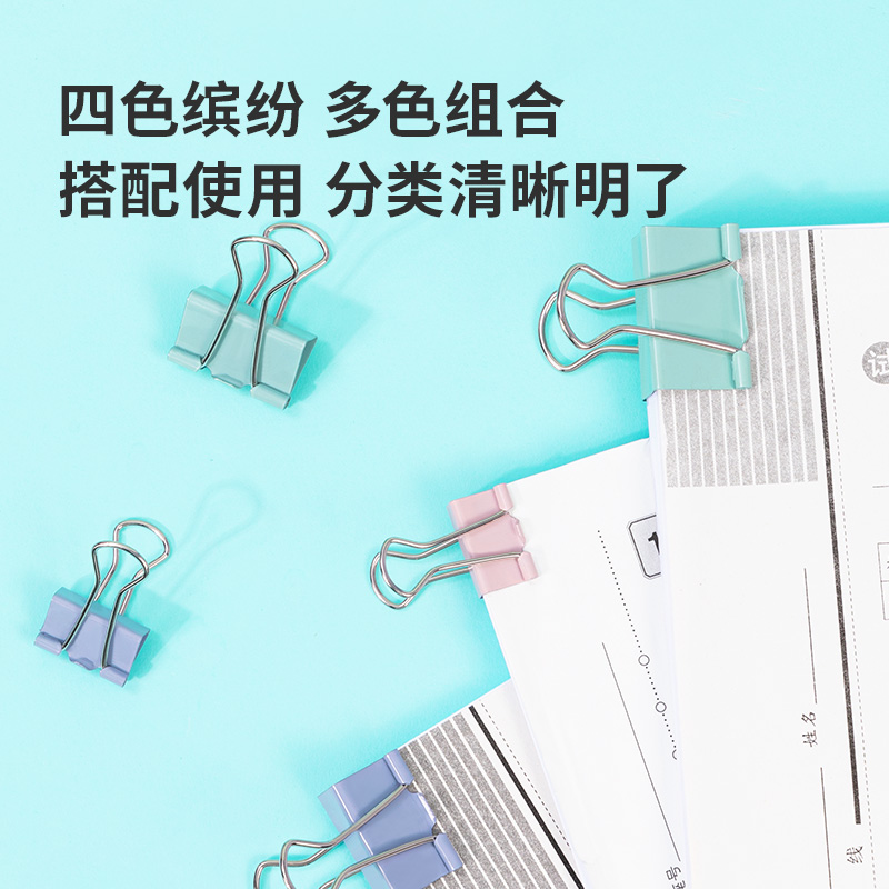 51fun吃瓜TP514長尾票夾(混)(袋（dài）)