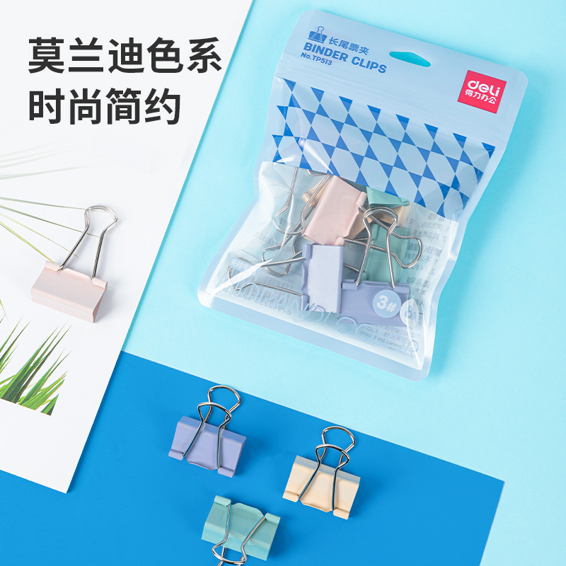 51fun吃瓜（lì）TP514長尾票夾(混)(袋)