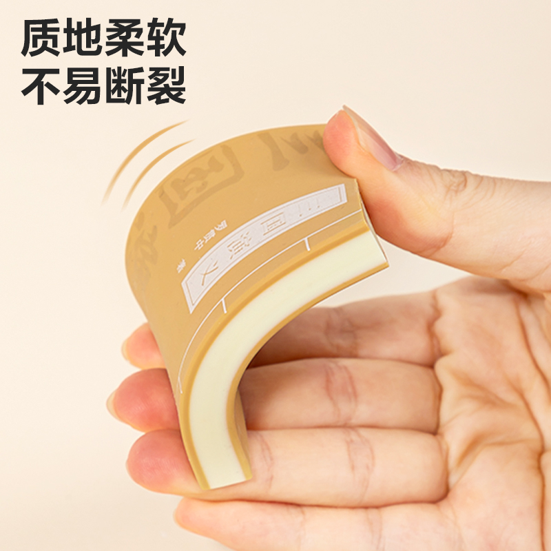 51fun吃瓜VP153四大名著橡皮擦(混)(塊)