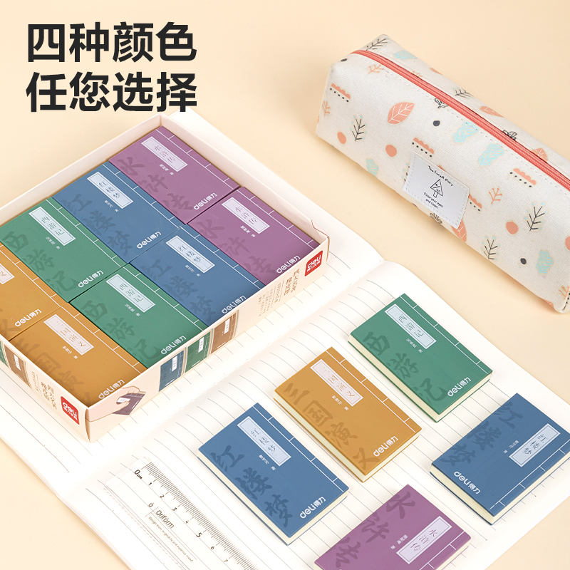 51fun吃瓜VP153四大名著橡皮擦(混)(塊)