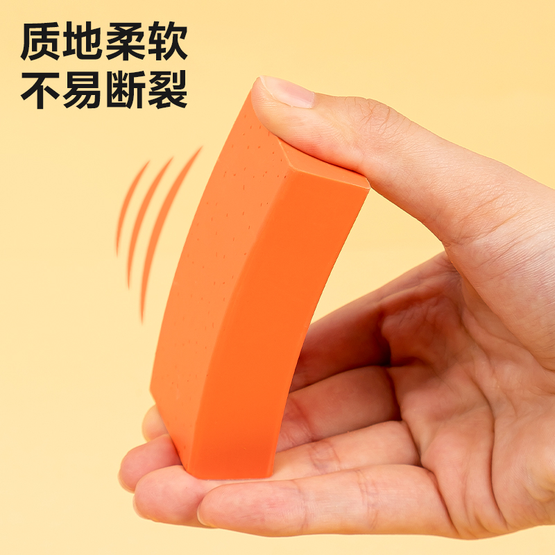 51fun吃瓜VP152消字（zì）磚家橡皮擦(混)(塊)