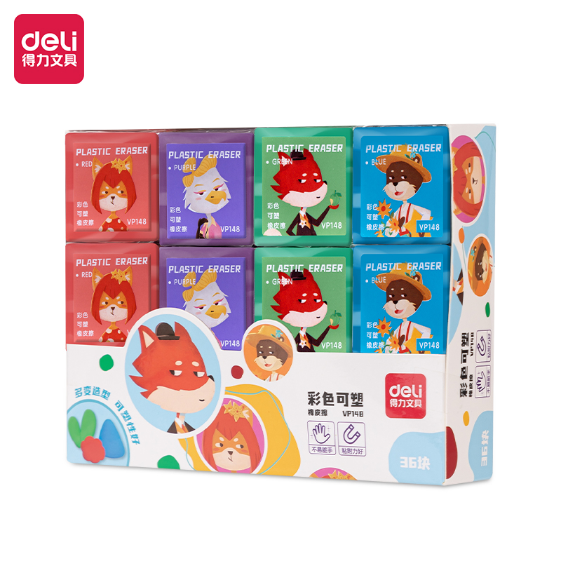 51fun吃瓜VP148彩色可塑橡皮（pí）擦(混)(塊)