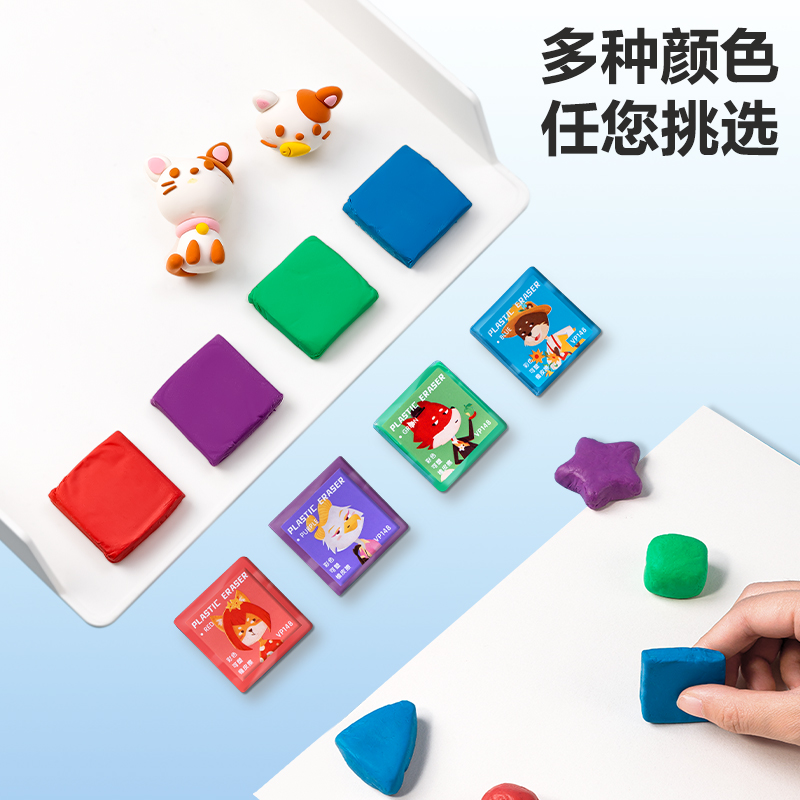 51fun吃瓜VP148彩色可塑橡皮擦(混)(塊（kuài）)