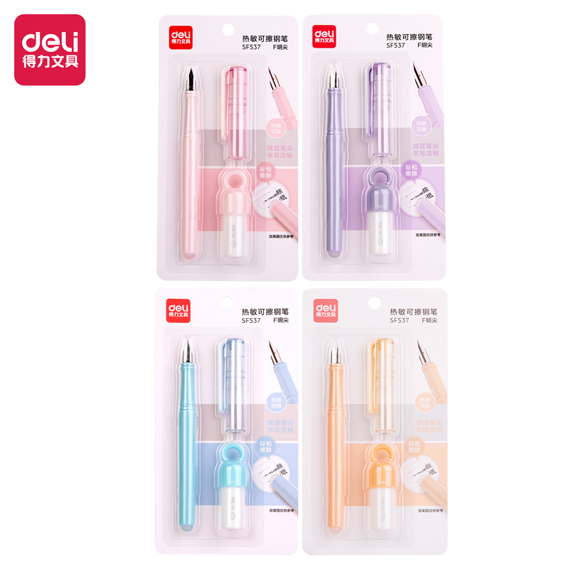 51fun吃瓜SF537熱敏可擦學生鋼（gāng）筆F明尖(混（hún）)(1筆+1潤筆器/套)