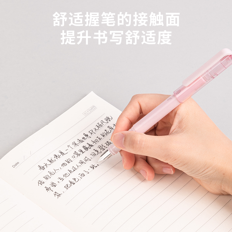 得（dé）力SF537熱（rè）敏可擦學（xué）生鋼筆F明尖(混)(1筆+1潤（rùn）筆器（qì）/套)