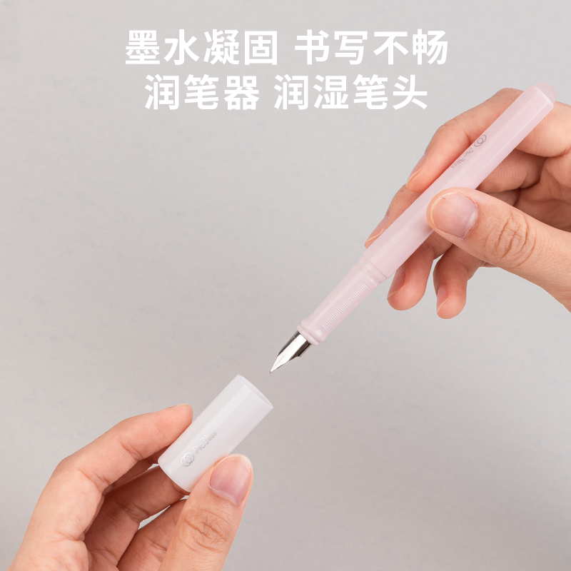 51fun吃瓜SF537熱敏可（kě）擦學生（shēng）鋼筆F明尖(混（hún）)(1筆+1潤筆器/套)