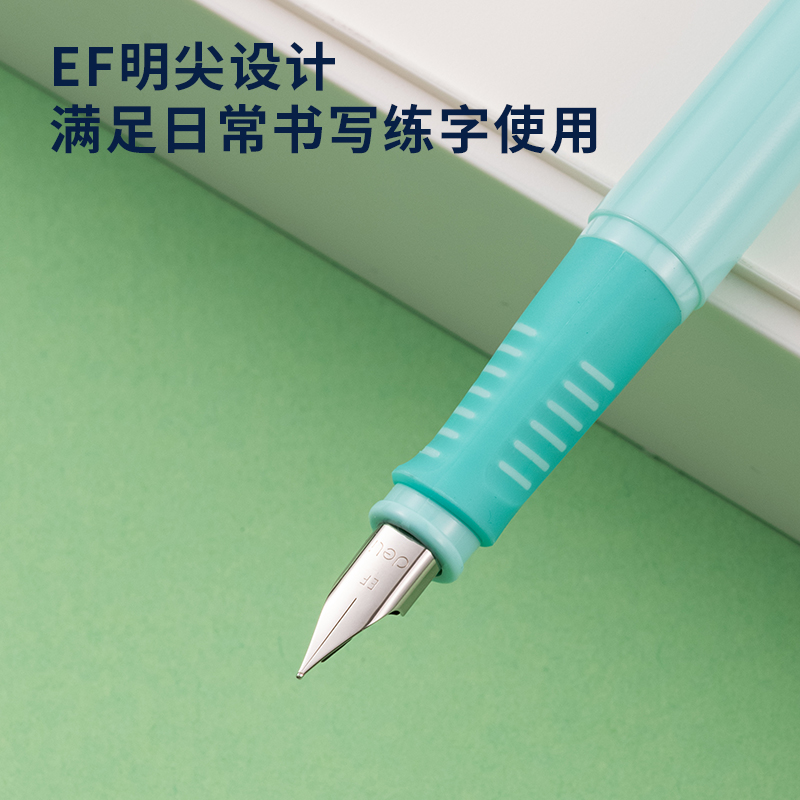 51fun吃瓜A907-1啟學學生鋼筆EF明尖(晶（jīng）藍/筆殼綠（lǜ）)(1支/盒)