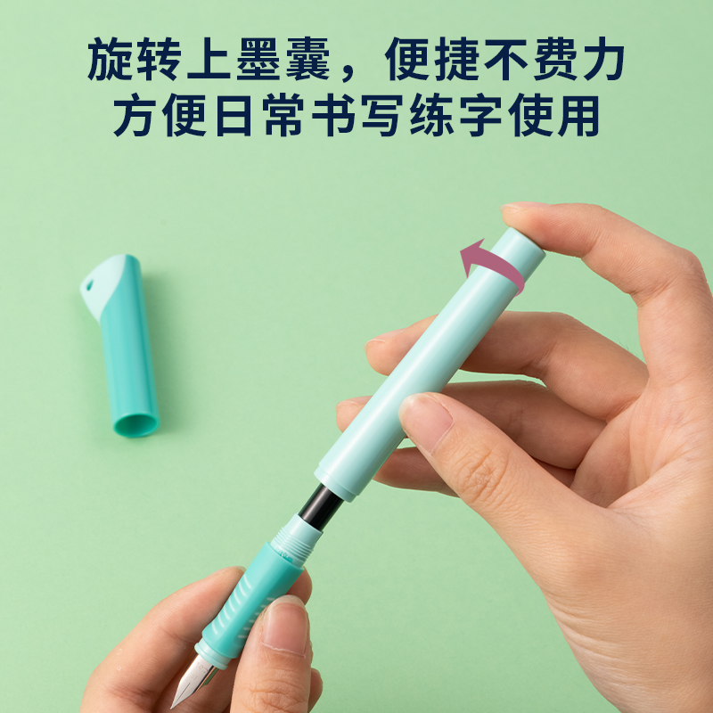 51fun吃瓜A907-1啟學學生鋼筆EF明尖(晶藍/筆殼綠)(1支/盒)