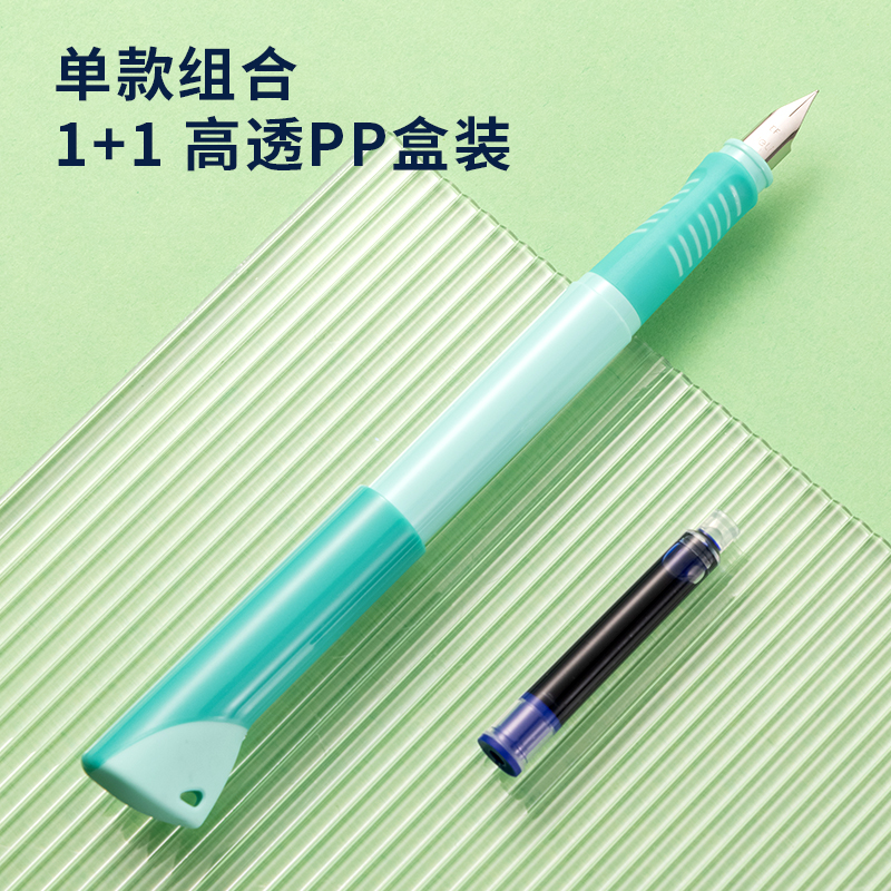 51fun吃瓜（lì）A907-1啟學學生鋼筆EF明尖(晶藍/筆殼綠)(1支/盒)