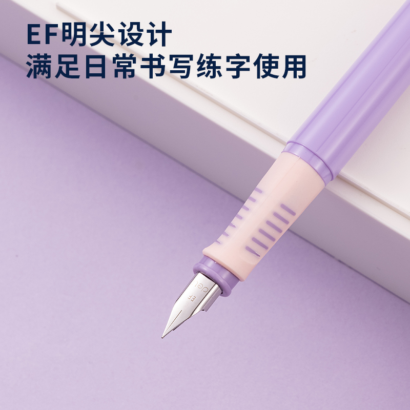 51fun吃瓜（lì）A907-1啟學學生鋼（gāng）筆EF明尖(晶藍/筆殼紫)(1支/盒)