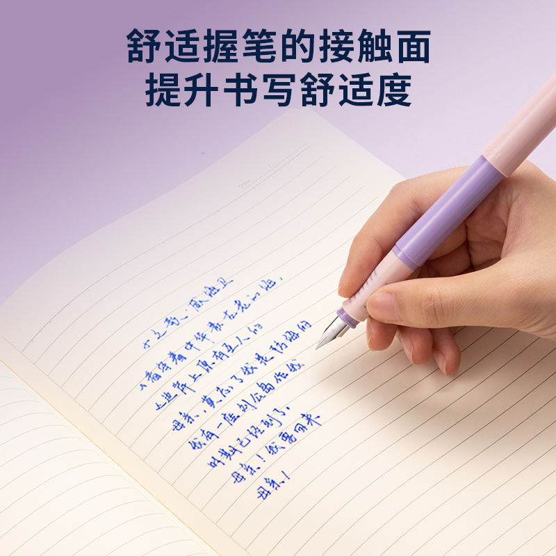 51fun吃瓜A907-1啟學學生鋼筆EF明尖(晶藍/筆殼紫)(1支/盒)