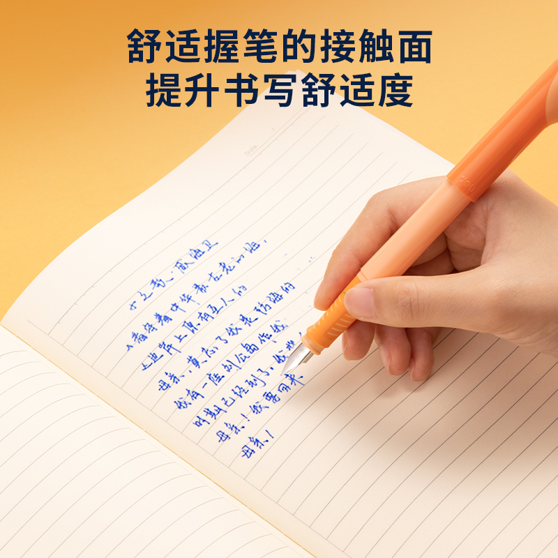 51fun吃瓜A907-1啟學學生鋼筆EF明（míng）尖(晶藍（lán）/筆殼橙)(1支（zhī）/盒)