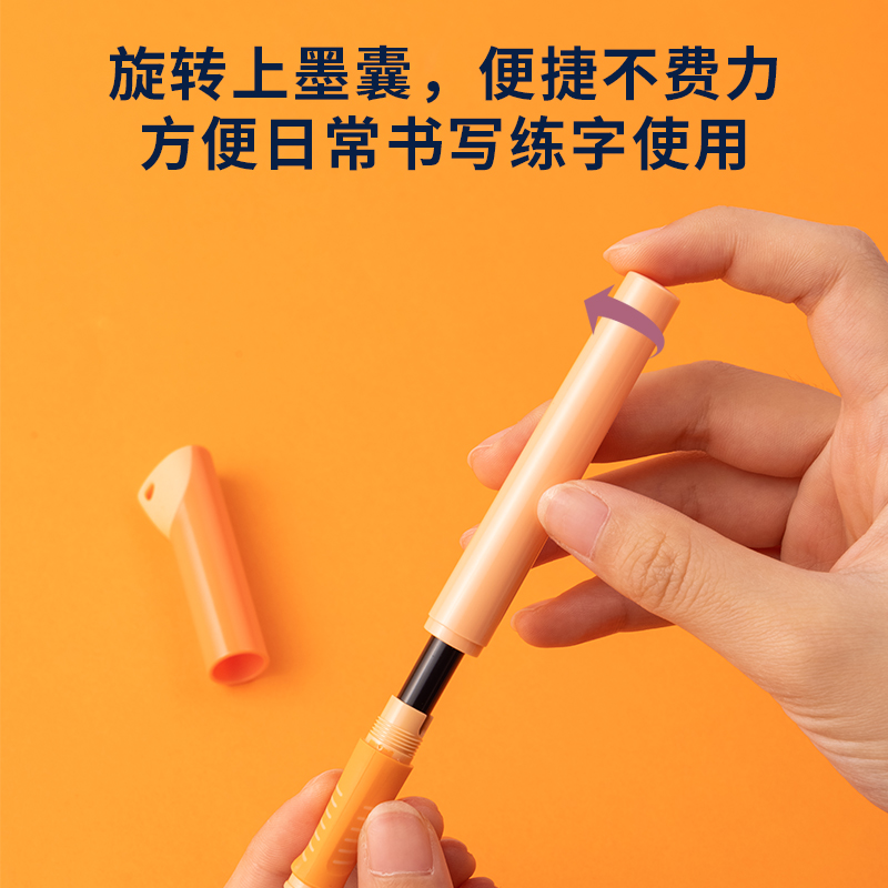 51fun吃瓜A907-1啟學學生鋼筆（bǐ）EF明尖(晶藍/筆殼橙)(1支（zhī）/盒)