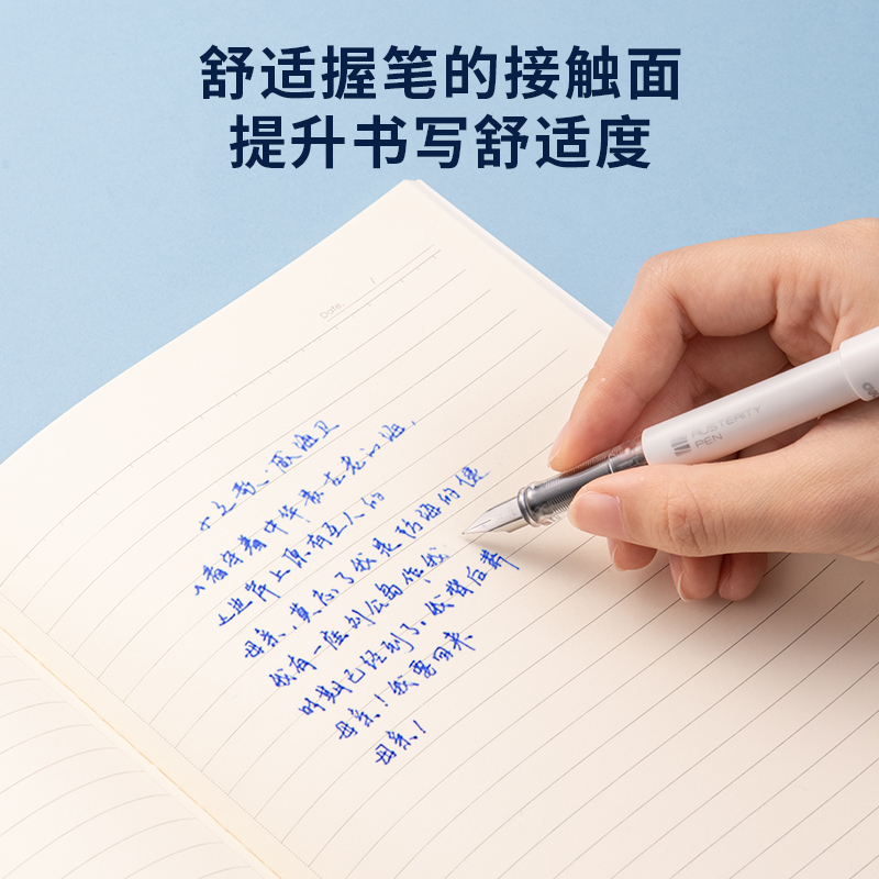 51fun吃瓜（lì）SF621學生鋼筆EF明尖(可擦晶藍)(1筆+6墨囊（náng）/套)