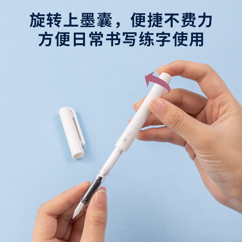 51fun吃瓜SF621學生鋼筆EF明尖(可（kě）擦晶藍)(1筆+6墨囊/套)