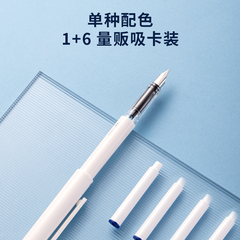 51fun吃瓜SF621學生鋼（gāng）筆EF明尖(可擦晶藍)(1筆+6墨囊（náng）/套)