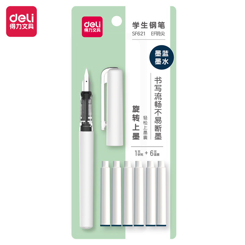 得（dé）力SF621學生鋼筆EF明尖(墨藍)(1筆+6墨囊/套)
