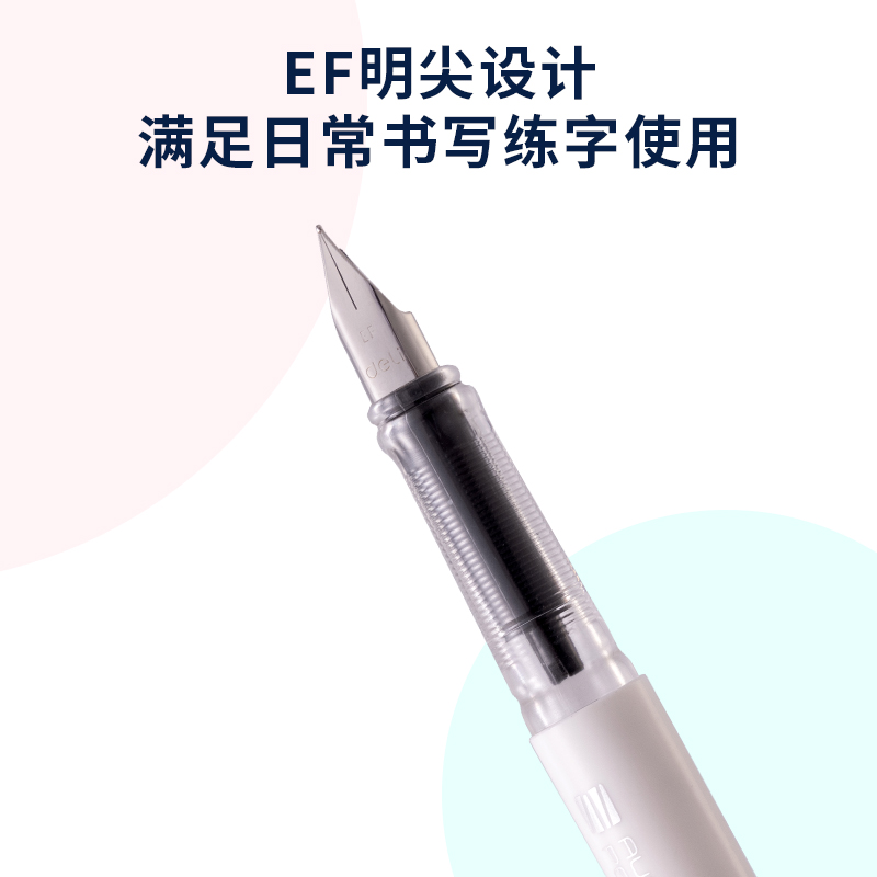 得（dé）力SF621學（xué）生鋼筆EF明尖(墨藍)(1筆+6墨囊/套)