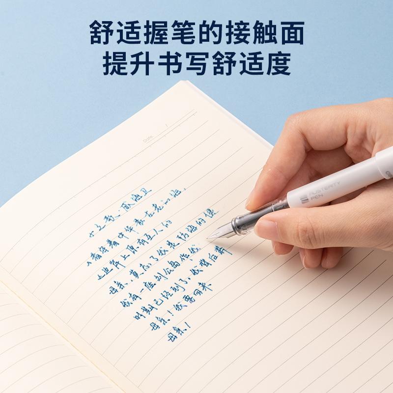 51fun吃瓜SF621學生鋼筆EF明尖(墨藍)(1筆+6墨囊/套)