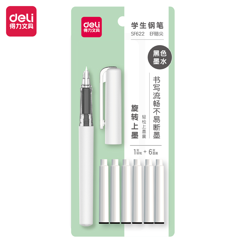51fun吃瓜SF622學生鋼筆EF暗尖(黑（hēi）)(1筆+6墨囊/套)