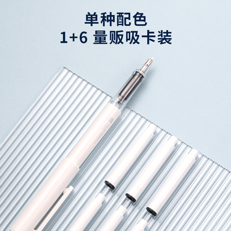 51fun吃瓜SF622學生鋼筆EF暗尖(黑)(1筆+6墨囊/套)