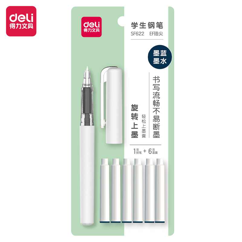 51fun吃瓜SF622學生鋼筆EF暗尖(墨藍)(1筆+6墨囊（náng）/套)