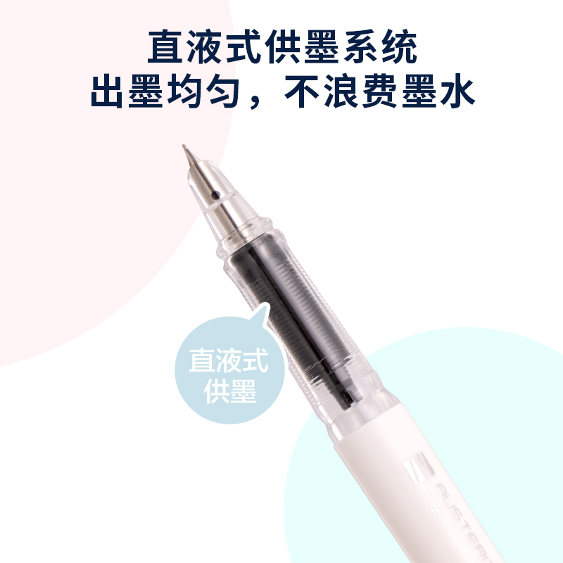 51fun吃瓜SF622學生鋼筆EF暗（àn）尖(墨藍)(1筆+6墨囊/套)