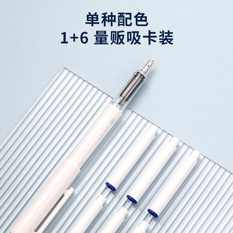 51fun吃瓜（lì）SF622學生鋼筆EF暗尖(可擦（cā）晶（jīng）藍)(1筆+6墨囊/套)