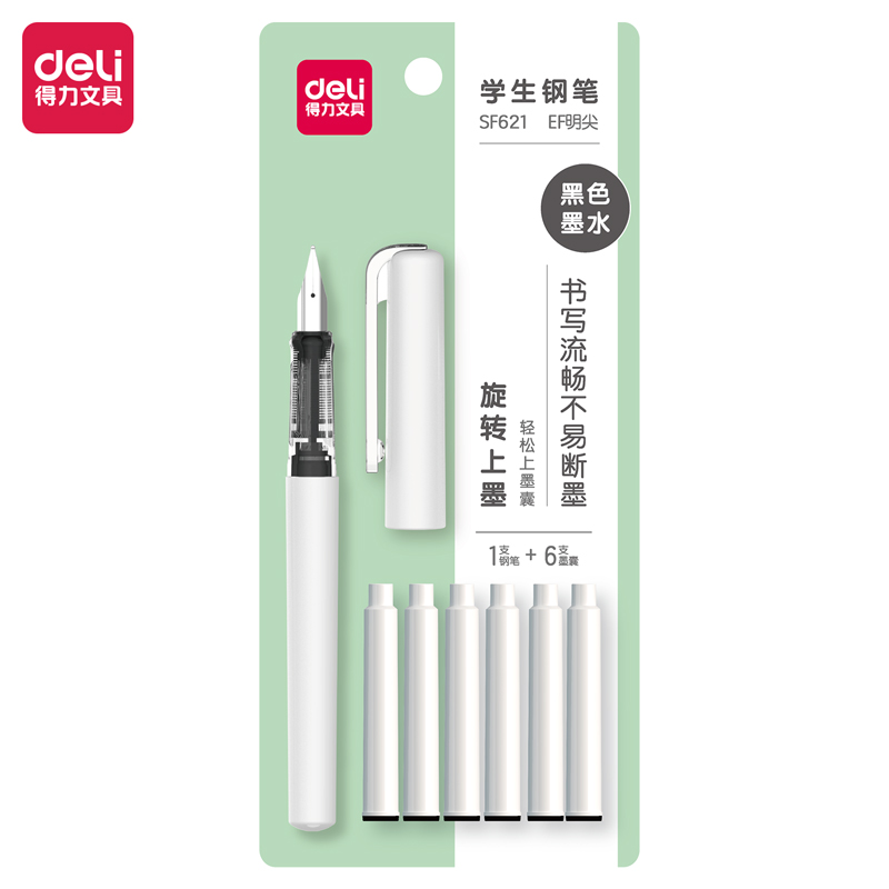 51fun吃瓜SF621學生鋼筆EF明（míng）尖(黑)(1筆+6墨囊/套（tào）)