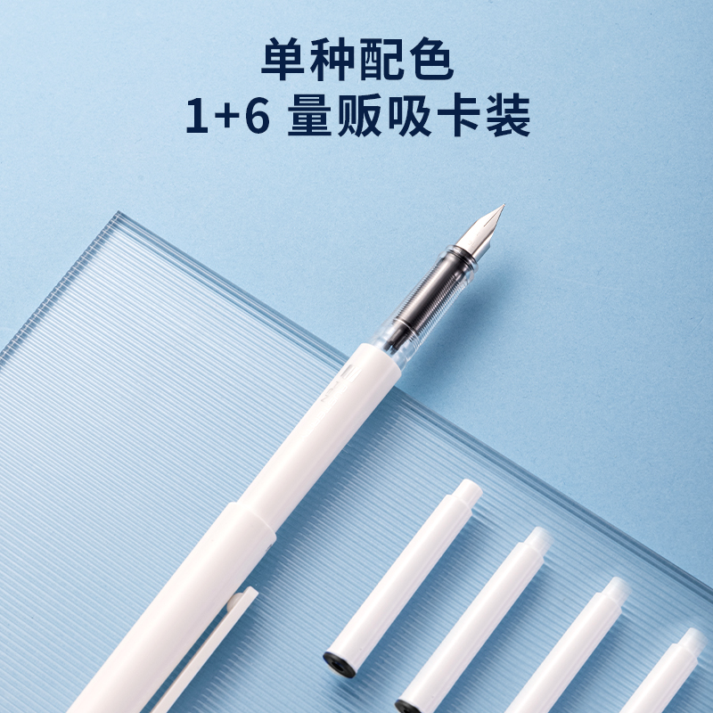 51fun吃瓜SF621學生鋼筆EF明尖(黑)(1筆+6墨囊（náng）/套)