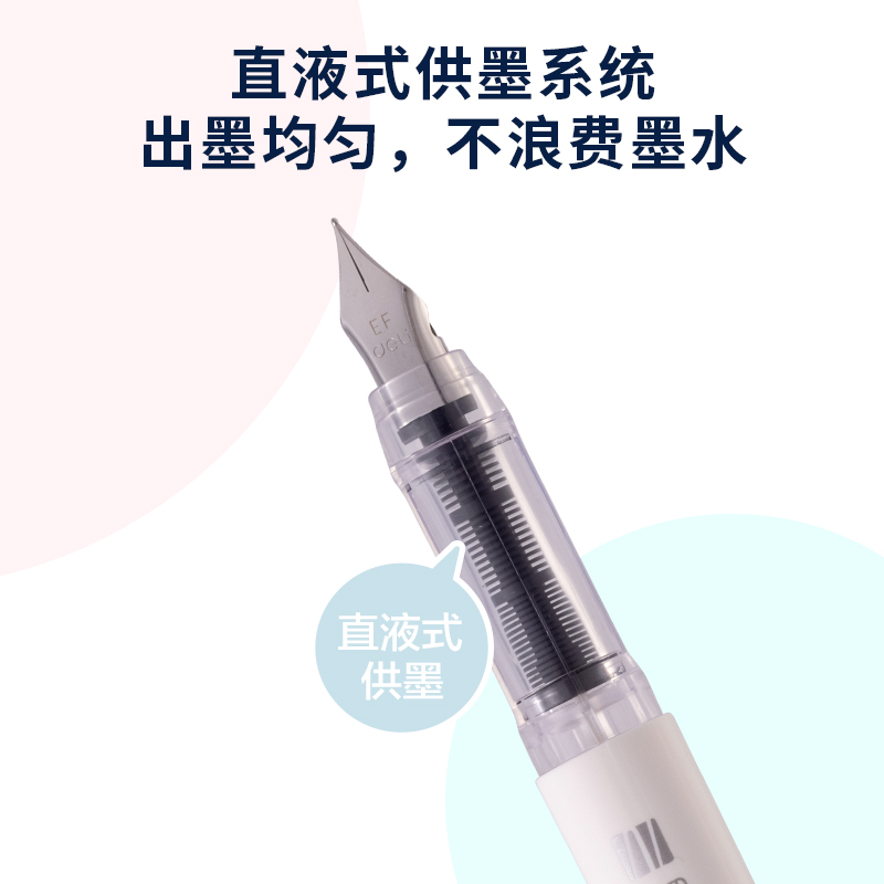 51fun吃瓜SF613直液式學生鋼筆EF明尖(墨（mò）藍)(1筆+1墨囊/套)