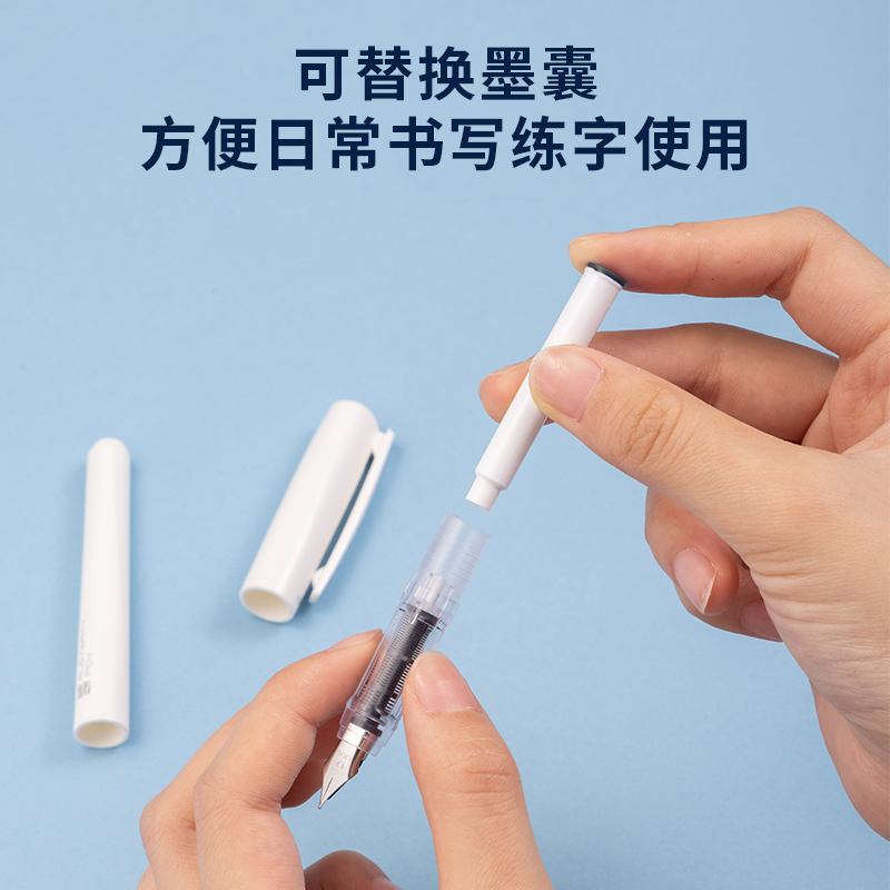 51fun吃瓜SF613直液式學生（shēng）鋼筆EF明尖(黑)(1筆+1墨囊（náng）/套)