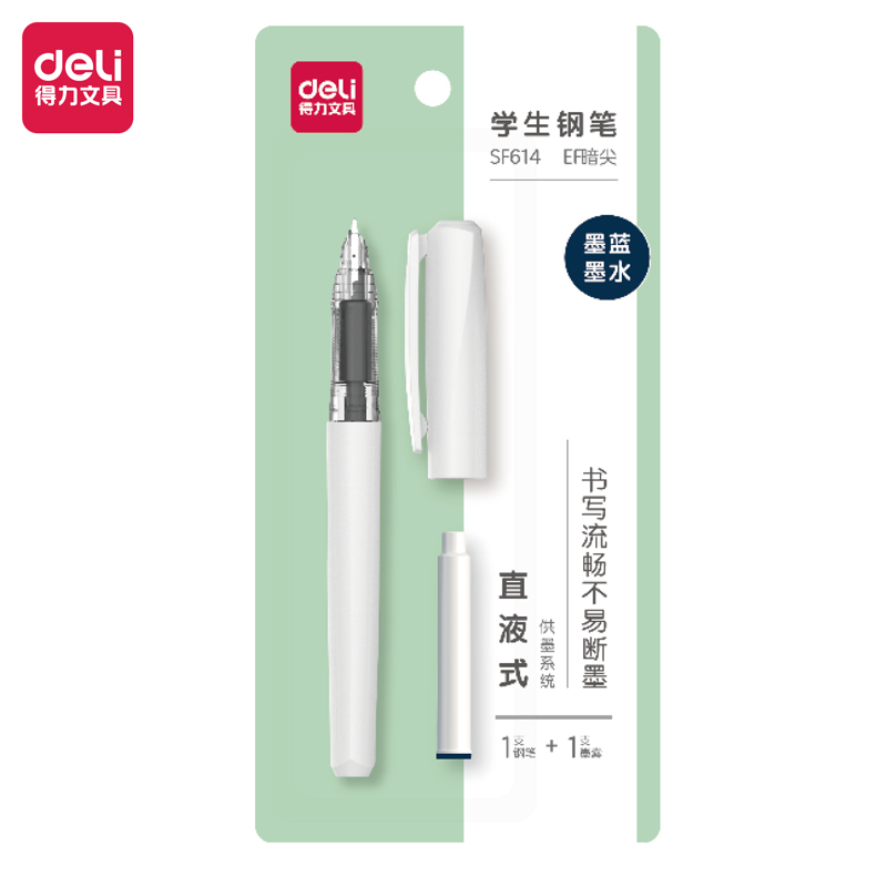 51fun吃瓜SF614直液式學生（shēng）鋼筆EF暗尖(墨藍)(1筆+1墨囊/套)